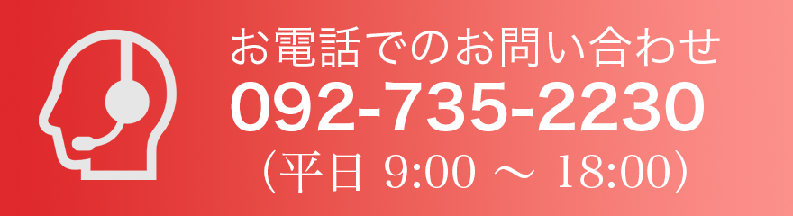 contact_bnr_2